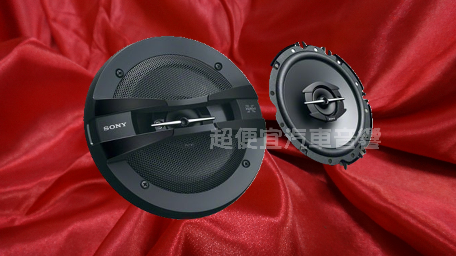 日本SONY XS-GTF1338 二音路同軸喇叭