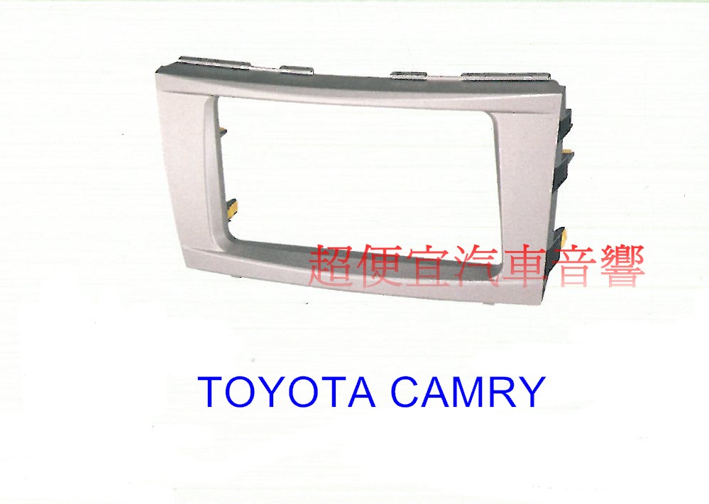 TOYOTA CAMRY 主機面板框